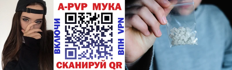 A-PVP VHQ  продажа наркотиков  Асбест 