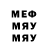 Метадон белоснежный Cosmos YY