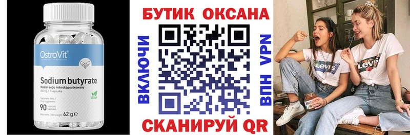 мориарти Telegram Асбест БУТИРАТ оксибутират цены наркотик ОМГ ОМГ зеркало