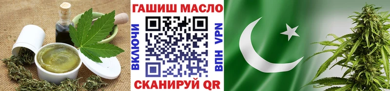 Еда ТГК конопля наркошоп Асбест