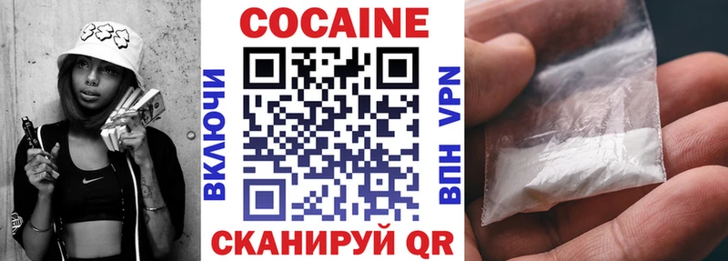 COCAIN Перу Асбест