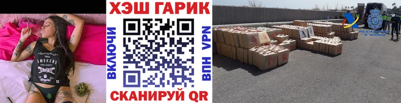 даркнет сайт  Асбест  Гашиш Premium 