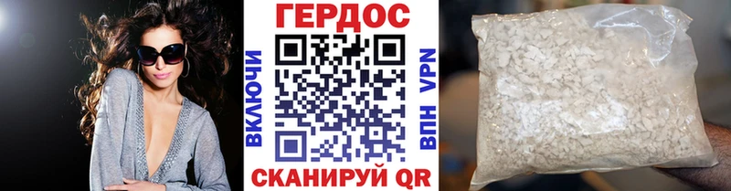 закладки  Асбест  Героин герыч 