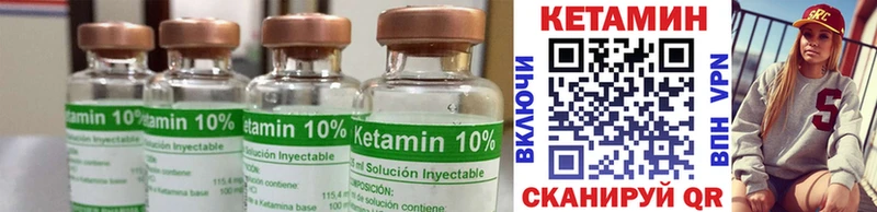 Кетамин ketamine Асбест
