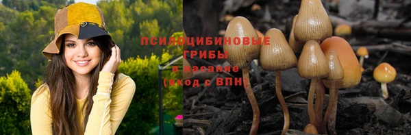 кокаин VHQ Арсеньев