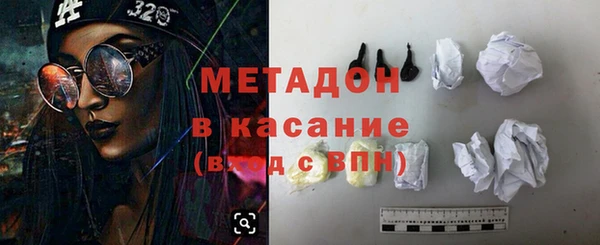 кокаин VHQ Арсеньев