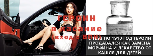 прущая мука Армянск
