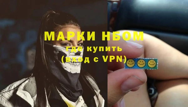 кокаин VHQ Арсеньев