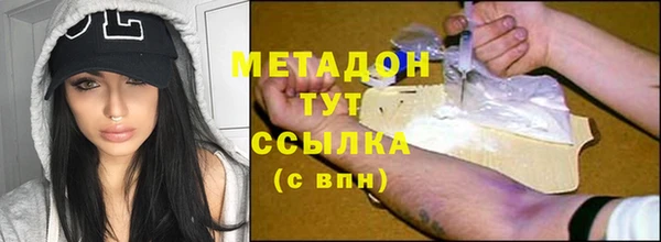 кокаин VHQ Арсеньев