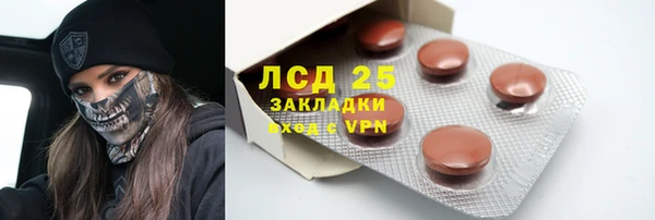 круглые Нязепетровск