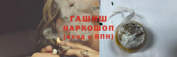 прущая мука Армянск