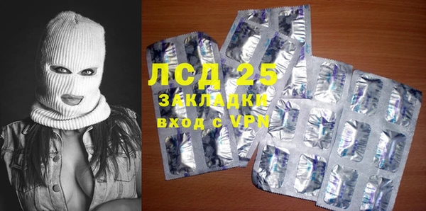 прущая мука Армянск