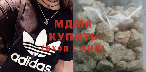 прущая мука Армянск