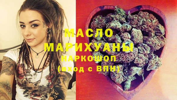 кокаин VHQ Арсеньев