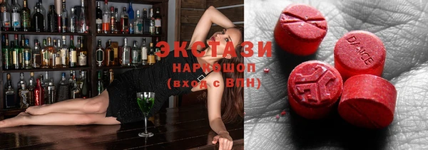 кокаин VHQ Арсеньев