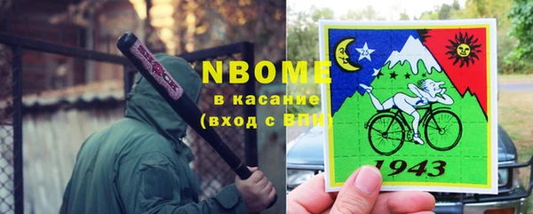 кокаин VHQ Арсеньев