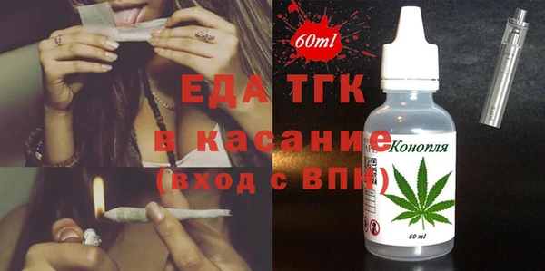 кокаин VHQ Арсеньев