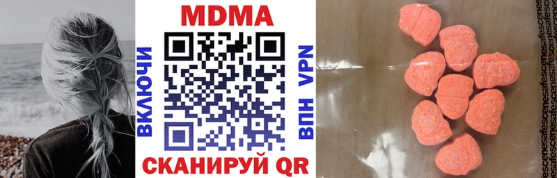 МДМА кристаллы Асбест