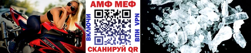 МЕТАМФЕТАМИН пудра  гидра ССЫЛКА  Асбест  что такое наркотик 