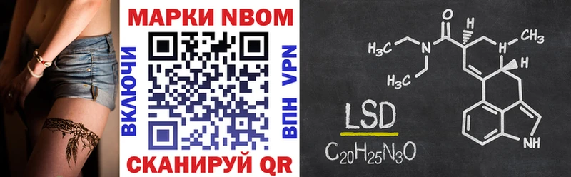 цена наркотик  блэк спрут ONION  Марки NBOMe 1500мкг  Асбест 