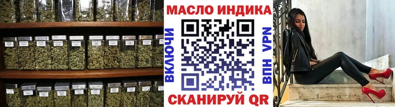 ТГК жижа наркотики Асбест