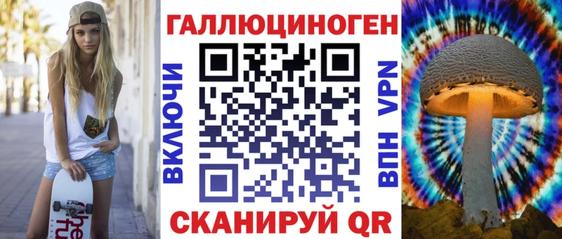ОМГ ОМГ ТОР  Асбест  Галлюциногенные грибы Psilocybe 